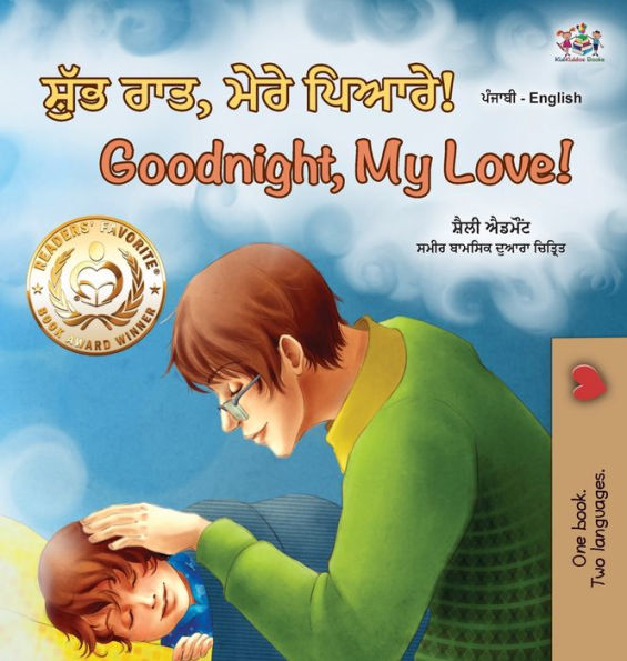 Goodnight, My Love! (Punjabi English Bilingual Book for Kids - Gurmukhi): Punjabi Gurmukhi India