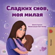 Title: Sweet Dreams, My Love (Russian Book for Kids), Author: Shelley Admont