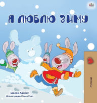 Title: I Love Winter (Russian Children's Book), Author: Shelley Admont