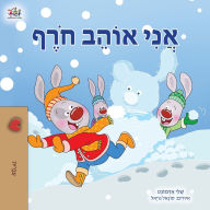 Title: I Love Winter (Hebrew Book for Kids), Author: Shelley Admont