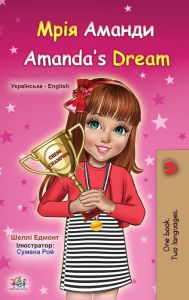 Title: Amanda's Dream (Ukrainian English Bilingual Children's Book), Author: Shelley Admont