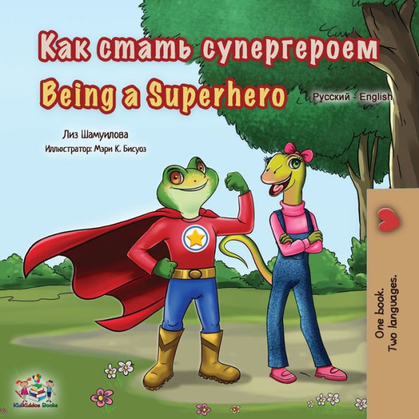 Being a Superhero (Russian English Bilingual Book for Kids)