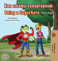 Title: Being a Superhero (Russian English Bilingual Book for Kids), Author: Liz Shmuilov