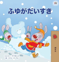Title: I Love Winter (Japanese Children's Book), Author: Shelley Admont