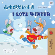 Title: I Love Winter (Japanese English Bilingual Children's Book), Author: Shelley Admont