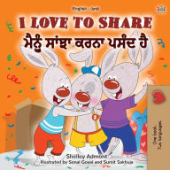 Title: I Love to Share (English Punjabi Bilingual Children's Book - Gurmukhi): Punjabi Gurmukhi India, Author: Shelley Admont