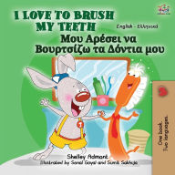 Title: I Love to Brush My Teeth (English Greek Bilingual Book for Kids), Author: Shelley Admont