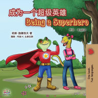 Title: Being a Superhero (Chinese English Bilingual Book for Kids): Mandarin Simplified, Author: Liz Shmuilov