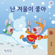Title: I Love Winter (Korean Children's Book), Author: Shelley Admont