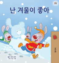 Title: I Love Winter (Korean Children's Book), Author: Shelley Admont