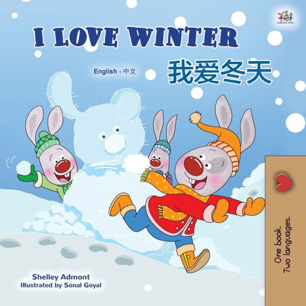 I Love Winter (English Chinese Bilingual Book for Kids - Mandarin Simplified)