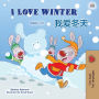 I Love Winter (English Chinese Bilingual Book for Kids - Mandarin Simplified)