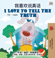 Title: I Love to Tell the Truth (Chinese English Bilingual Book for Kids - Mandarin Simplified), Author: Shelley Admont