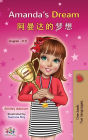 Amanda's Dream (English Chinese Bilingual Book for Kids - Mandarin Simplified)