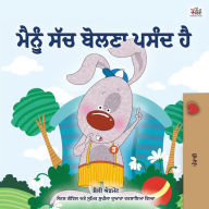 Title: I Love to Tell the Truth (Punjabi Book for Kids - Gurmukhi): Punjabi Gurmukhi India, Author: Shelley Admont