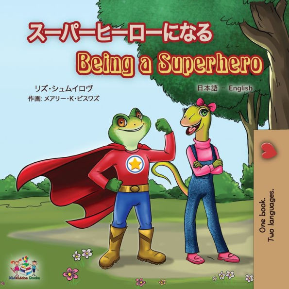 Being a Superhero (Japanese English Bilingual Book for Kids)