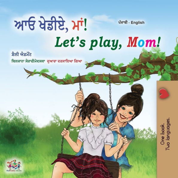 Let's play, Mom! (Punjabi English Bilingual Book for Kids- Gurmukhi): Punjabi Gurmukhi India