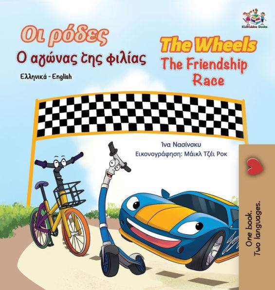 The Wheels The Friendship Race (Greek English Bilingual Book for Kids)