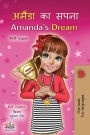 Amanda's Dream (Hindi English Bilingual Children's Book)
