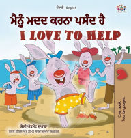 Title: I Love to Help (Punjabi English Bilingual Children's Book - Gurmukhi), Author: Shelley Admont