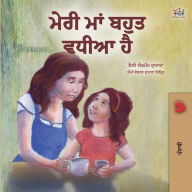 Title: My Mom is Awesome (Punjabi Book for Kids- Gurmukhi), Author: Shelley Admont