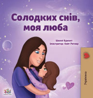 Title: Sweet Dreams, My Love (Ukrainian Children's Book), Author: Shelley Admont