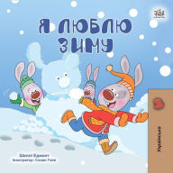Title: I Love Winter (Ukrainian Only): Ukrainian children's book, Author: Admont Shelley