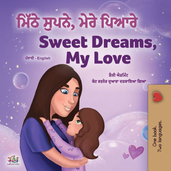 Sweet Dreams, My Love (Punjabi English Bilingual Children's Book - Gurmukhi)