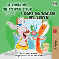 Title: I Love to Brush My Teeth (Ukrainian English Bilingual Book for Kids), Author: Shelley Admont