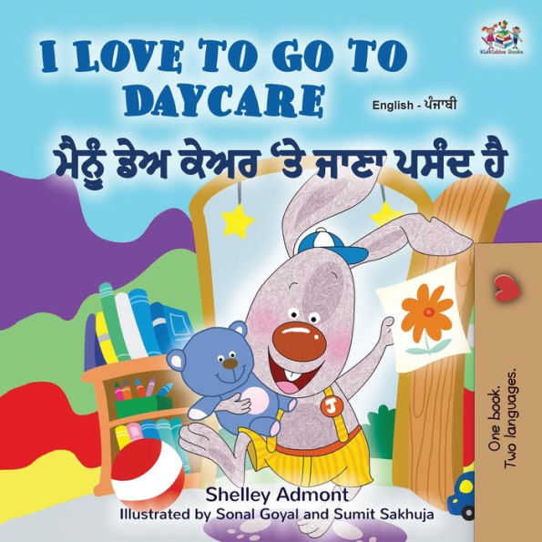 I Love to Go to Daycare (English Punjabi Bilingual Children's Book - Gurmukhi)