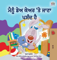 Title: I Love to Go to Daycare (Punjabi Book for Kids - Gurmukhi), Author: Shelley Admont