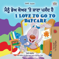 Title: I Love to Go to Daycare (Punjabi English Bilingual Children's Book - Gurmukhi), Author: Shelley Admont