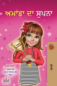 Title: Amanda's Dream (Punjabi Book for Kids - Gurmukhi), Author: Shelley Admont