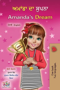 Title: Amanda's Dream (Punjabi English Bilingual Kids' Book - Gurmukhi), Author: Shelley Admont
