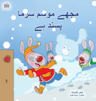 Title: I Love Winter (Urdu Book for Kids), Author: Shelley Admont