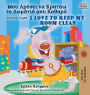 I Love to Keep My Room Clean (Greek English Bilingual Book for Kids)