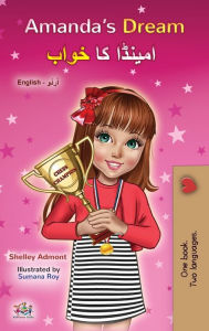 Title: Amanda's Dream (English Urdu Bilingual Book for Kids), Author: Shelley Admont