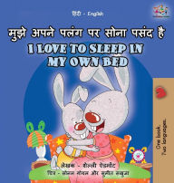 Title: I Love to Sleep in My Own Bed (Hindi English Bilingual Book for Kids): l, Author: Shelley Admont