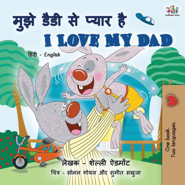 I Love My Dad (Hindi English Bilingual Book for Kids)