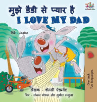 Title: I Love My Dad (Hindi English Bilingual Book for Kids), Author: Shelley Admont