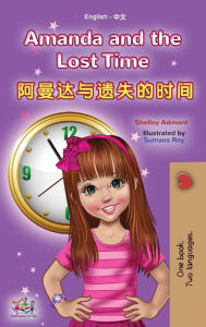 Title: Amanda and the Lost Time (English Chinese Bilingual Book for Kids - Mandarin Simplified): no pinyin, Author: Shelley Admont