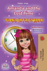 Title: Amanda and the Lost Time (English Hebrew Bilingual Book for Kids), Author: Shelley Admont