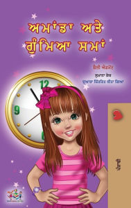 Title: Amanda and the Lost Time (Punjabi Book for Kids- Gurmukhi), Author: Shelley Admont
