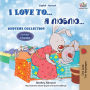 I Love to... Bedtime Collection (English Russian Bilingual children's book): 3 books inside