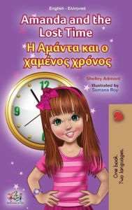 Title: Amanda and the Lost Time (English Greek Bilingual Book for Kids), Author: Shelley Admont