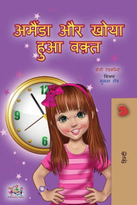 Title: Amanda and the Lost Time (Hindi Children's Book), Author: Shelley Admont