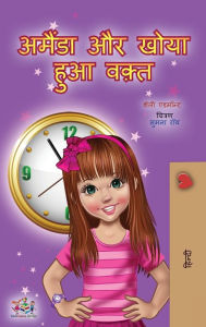 Title: Amanda and the Lost Time (Hindi Children's Book), Author: Shelley Admont