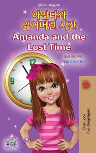 Title: Amanda and the Lost Time (Korean English Bilingual Book for Kids), Author: Shelley Admont