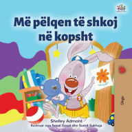 Title: Më pëlqen të shkoj në kopsht, Author: Shelley Admont