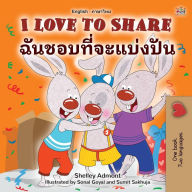 Title: I Love to Share (English Thai Bilingual Children's Book), Author: Shelley Admont